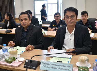 ประชุมตรวจติดตามความก้าวหน้าผลการดำเนินงานโครงการตามแผนการตรวจราชการของผู้ตรวจราชการกระทรวงเกษตรและสหกรณ์ ประจำปีงบประมาณ พ.ศ.2569 ... พารามิเตอร์รูปภาพ 2