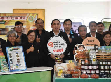 ประชุมตรวจติดตามความก้าวหน้าผลการดำเนินงานโครงการตามแผนการตรวจราชการของผู้ตรวจราชการกระทรวงเกษตรและสหกรณ์ ประจำปีงบประมาณ พ.ศ.2569 ... พารามิเตอร์รูปภาพ 13