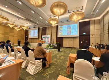 ประชุมรับฟังความคิดเห็นต่อร่างกรอบแผนพัฒนาฯ ฉบับที่ 14 ... พารามิเตอร์รูปภาพ 2