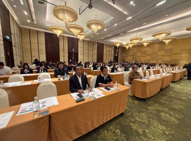 ประชุมรับฟังความคิดเห็นต่อร่างกรอบแผนพัฒนาฯ ฉบับที่ 14 ... พารามิเตอร์รูปภาพ 3