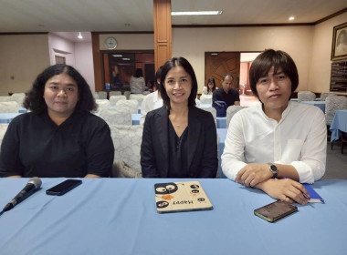 รอง ผวจ.ราชบุรี ... พารามิเตอร์รูปภาพ 1