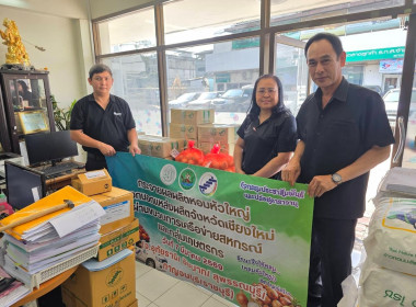 กระจายผลผลิตหอมหัวใหญ่ออกนอกแหล่งผลิตภายใต้แคมเปญ ... พารามิเตอร์รูปภาพ 4