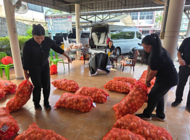 กระจายผลผลิตหอมหัวใหญ่ออกนอกแหล่งผลิตภายใต้แคมเปญ ... พารามิเตอร์รูปภาพ 7