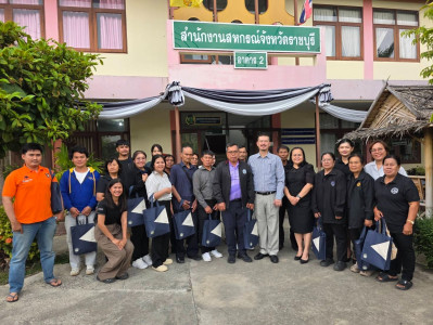 โครงการประชุมเชิงปฏิบัติการ ติดตามการขับเคลื่อนกิจกรรม ... พารามิเตอร์รูปภาพ 1