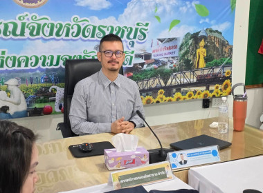 โครงการประชุมเชิงปฏิบัติการ ติดตามการขับเคลื่อนกิจกรรม ... พารามิเตอร์รูปภาพ 4