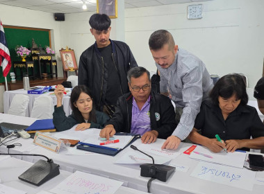 โครงการประชุมเชิงปฏิบัติการ ติดตามการขับเคลื่อนกิจกรรม ... พารามิเตอร์รูปภาพ 5