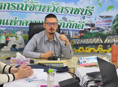 โครงการประชุมเชิงปฏิบัติการ ติดตามการขับเคลื่อนกิจกรรม ... พารามิเตอร์รูปภาพ 9