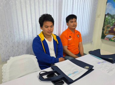 โครงการประชุมเชิงปฏิบัติการ ติดตามการขับเคลื่อนกิจกรรม ... พารามิเตอร์รูปภาพ 10