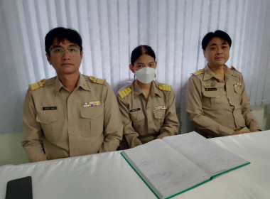 ประชุมประจำเดือนมีนาคม 2569 ครั้งที่ 3/2569 ... พารามิเตอร์รูปภาพ 2