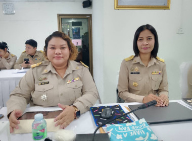 ประชุมประจำเดือนมีนาคม 2569 ครั้งที่ 3/2569 ... พารามิเตอร์รูปภาพ 3