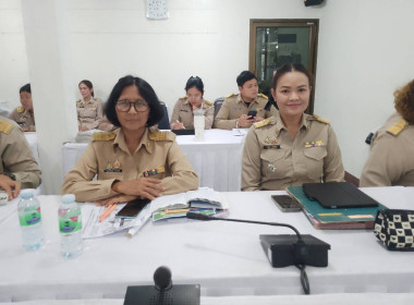 ประชุมประจำเดือนมีนาคม 2569 ครั้งที่ 3/2569 ... พารามิเตอร์รูปภาพ 5