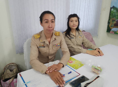 ประชุมประจำเดือนมีนาคม 2569 ครั้งที่ 3/2569 ... พารามิเตอร์รูปภาพ 9