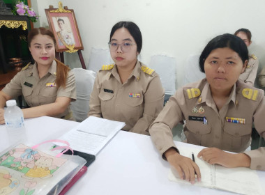 ประชุมประจำเดือนมีนาคม 2569 ครั้งที่ 3/2569 ... พารามิเตอร์รูปภาพ 10