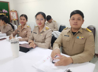 ประชุมประจำเดือนมีนาคม 2569 ครั้งที่ 3/2569 ... พารามิเตอร์รูปภาพ 11