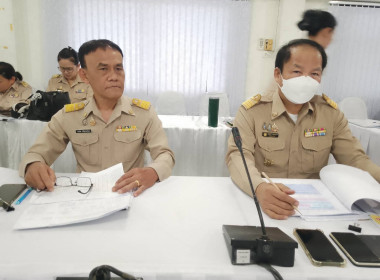 ประชุมประจำเดือนมีนาคม 2569 ครั้งที่ 3/2569 ... พารามิเตอร์รูปภาพ 12