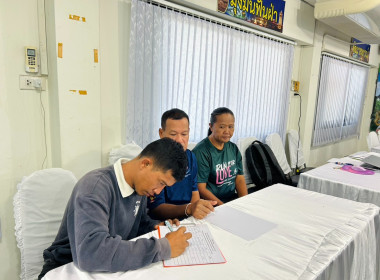 ประชุมคณะทำงานภาคีเครือข่ายเพื่อขับเคลื่อนสหกรณ์เคหสถานบ้านมั่นคง ระดับจังหวัด ประจำปี 2569 ... พารามิเตอร์รูปภาพ 2