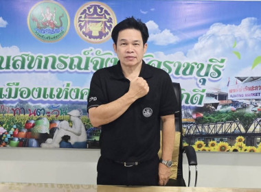 โครงการอบรมทางไกล (Conference) เรื่อง ... พารามิเตอร์รูปภาพ 1