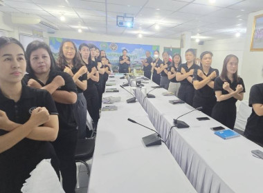 โครงการอบรมทางไกล (Conference) เรื่อง ... พารามิเตอร์รูปภาพ 3