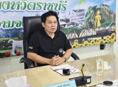 โครงการอบรมทางไกล (Conference) เรื่อง ... พารามิเตอร์รูปภาพ 4