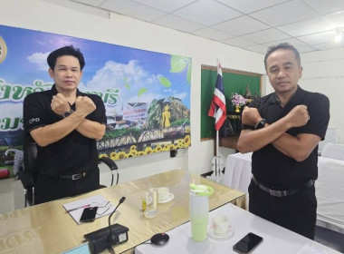 โครงการอบรมทางไกล (Conference) เรื่อง ... พารามิเตอร์รูปภาพ 6