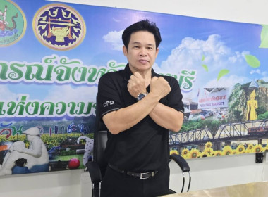 โครงการอบรมทางไกล (Conference) เรื่อง ... พารามิเตอร์รูปภาพ 7