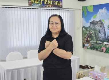 โครงการอบรมทางไกล (Conference) เรื่อง ... พารามิเตอร์รูปภาพ 10