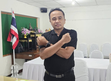 โครงการอบรมทางไกล (Conference) เรื่อง ... พารามิเตอร์รูปภาพ 11