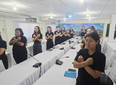 โครงการอบรมทางไกล (Conference) เรื่อง ... พารามิเตอร์รูปภาพ 12