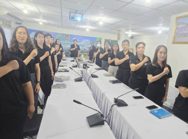 โครงการอบรมทางไกล (Conference) เรื่อง ... พารามิเตอร์รูปภาพ 13