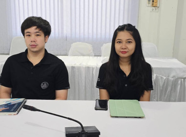 โครงการอบรมทางไกล (Conference) เรื่อง ... พารามิเตอร์รูปภาพ 14