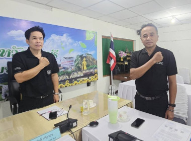 โครงการอบรมทางไกล (Conference) เรื่อง ... พารามิเตอร์รูปภาพ 15