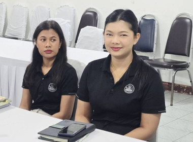 โครงการอบรมทางไกล (Conference) เรื่อง ... พารามิเตอร์รูปภาพ 17