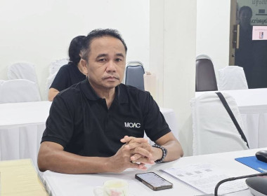 โครงการอบรมทางไกล (Conference) เรื่อง ... พารามิเตอร์รูปภาพ 19