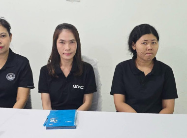 โครงการอบรมทางไกล (Conference) เรื่อง ... พารามิเตอร์รูปภาพ 20