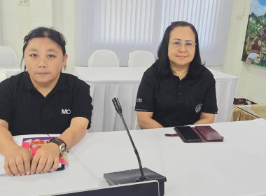 โครงการอบรมทางไกล (Conference) เรื่อง ... พารามิเตอร์รูปภาพ 21