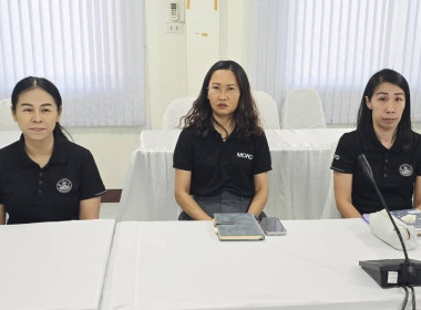 โครงการอบรมทางไกล (Conference) เรื่อง ... พารามิเตอร์รูปภาพ 22