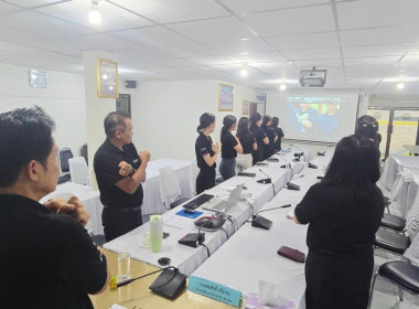 โครงการอบรมทางไกล (Conference) เรื่อง ... พารามิเตอร์รูปภาพ 23