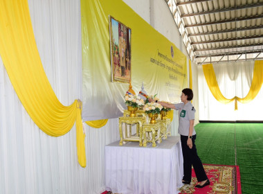 โครงการปกป้องและเชิดชูสถาบันพระมหากษัตริย์ ... พารามิเตอร์รูปภาพ 1
