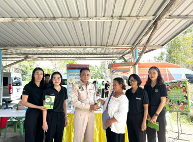 โครงการปกป้องและเชิดชูสถาบันพระมหากษัตริย์ ... พารามิเตอร์รูปภาพ 6