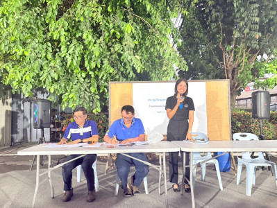 ประชุมใหญ่สามัญประจำปี 2568 ... พารามิเตอร์รูปภาพ 1