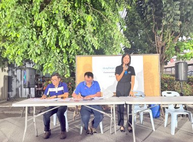 ประชุมใหญ่สามัญประจำปี 2568 ... พารามิเตอร์รูปภาพ 2