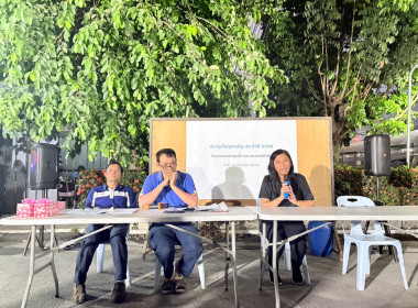 ประชุมใหญ่สามัญประจำปี 2568 ... พารามิเตอร์รูปภาพ 4