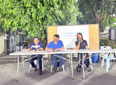 ประชุมใหญ่สามัญประจำปี 2568 ... พารามิเตอร์รูปภาพ 6