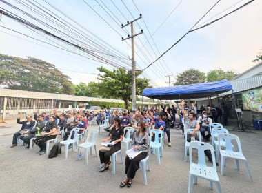 ประชุมใหญ่สามัญประจำปี 2568 ... พารามิเตอร์รูปภาพ 8