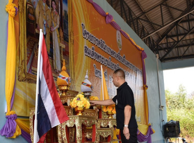 โครงการคลินิกเกษตรเคลื่อนที่ในพระราชานุเคราะห์สมเด็จพระบรมโอรสาธิราช ฯ สยามมกุฎราชกุมาร ไตรมาสที่ 2/2569 ... พารามิเตอร์รูปภาพ 1