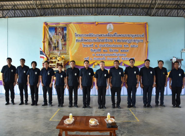 โครงการคลินิกเกษตรเคลื่อนที่ในพระราชานุเคราะห์สมเด็จพระบรมโอรสาธิราช ฯ สยามมกุฎราชกุมาร ไตรมาสที่ 2/2569 ... พารามิเตอร์รูปภาพ 9