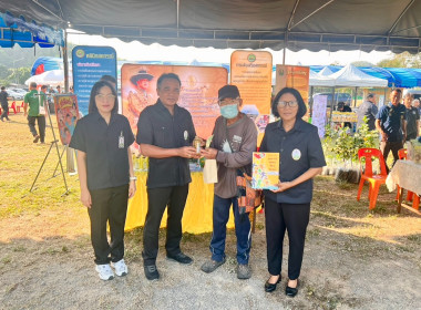 โครงการคลินิกเกษตรเคลื่อนที่ในพระราชานุเคราะห์สมเด็จพระบรมโอรสาธิราช ฯ สยามมกุฎราชกุมาร ไตรมาสที่ 2/2569 ... พารามิเตอร์รูปภาพ 10