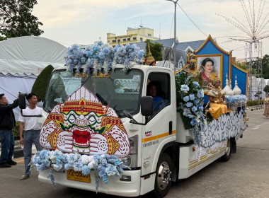 ขบวนแห่สีสันอัตลักษณ์ของจังหวัดราชบุรี ... พารามิเตอร์รูปภาพ 5