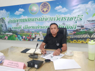 ประชุมรับฟังชี้แจงกรอบแนวการขับเคลื่อนนโยบาย ... พารามิเตอร์รูปภาพ 1