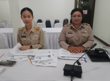 ประชุมรับฟังชี้แจงกรอบแนวการขับเคลื่อนนโยบาย ... พารามิเตอร์รูปภาพ 2